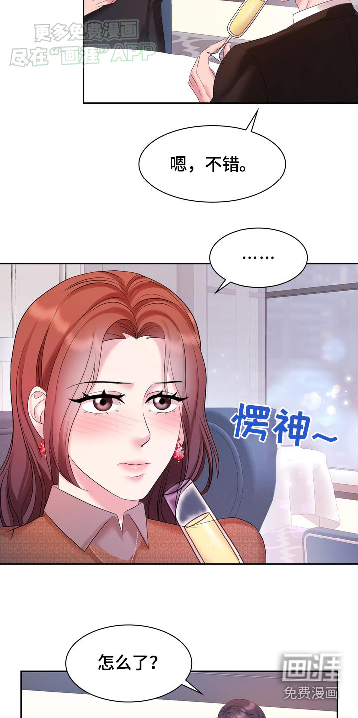 第56话2