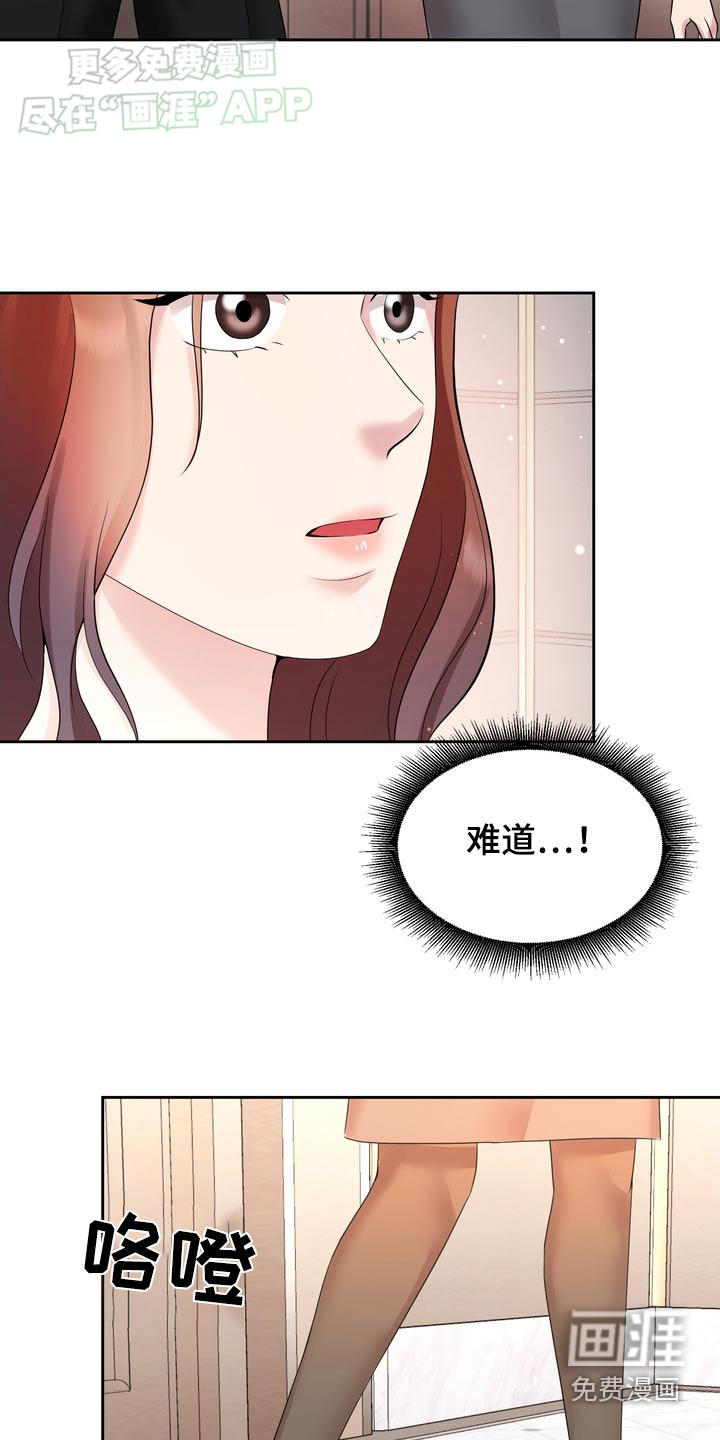 第56话21