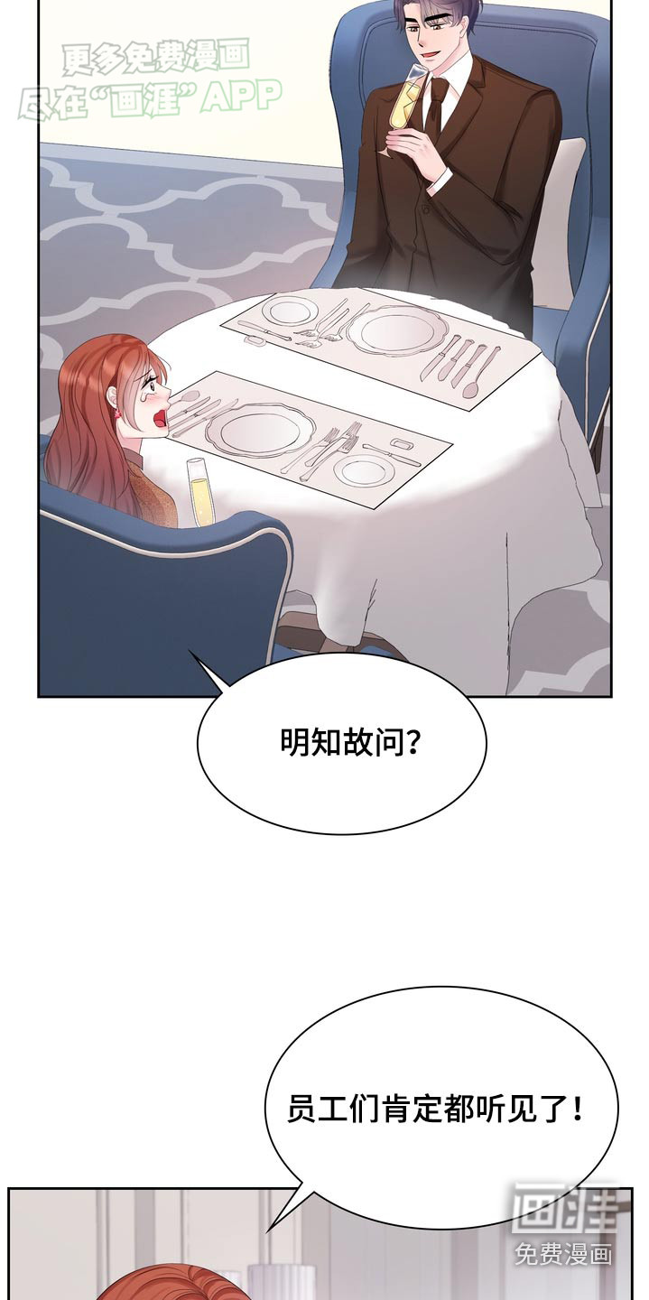 第56话3