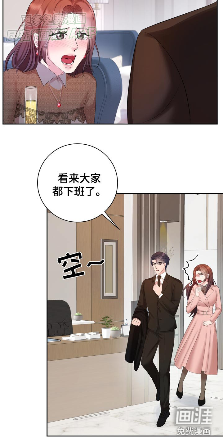 第56话4