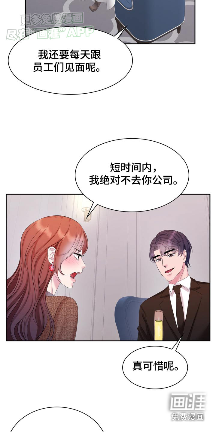 第56话7