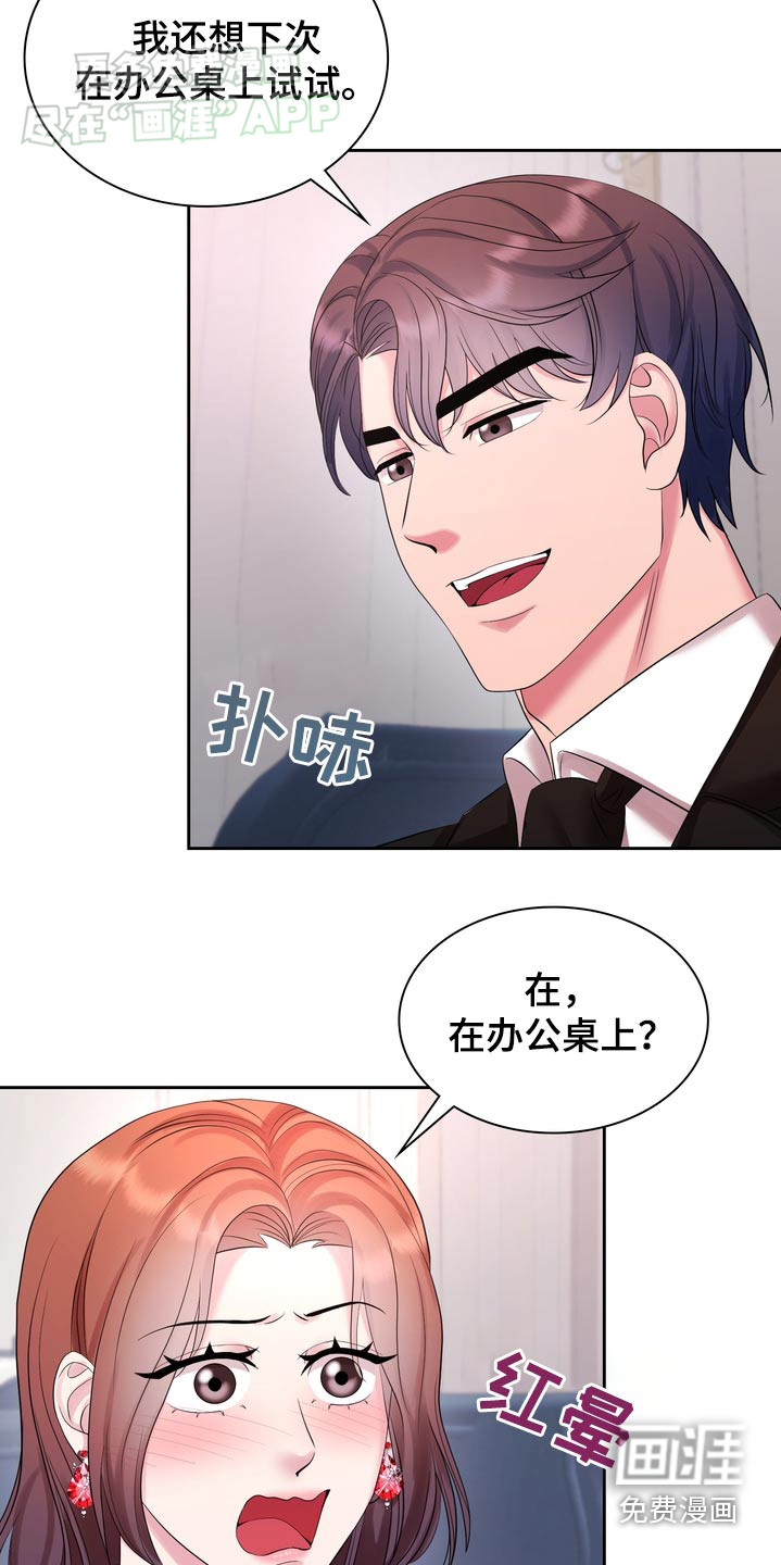 第56话8