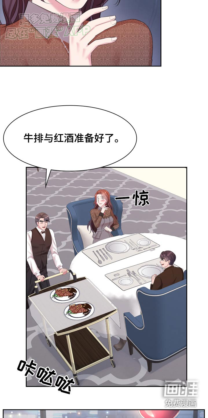 第56话9