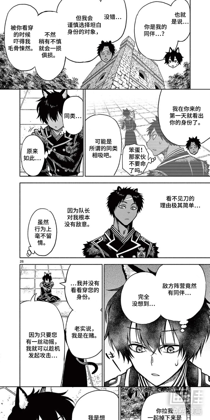 第15话0