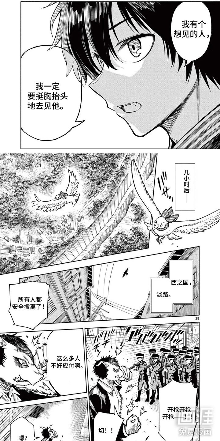 第15话2