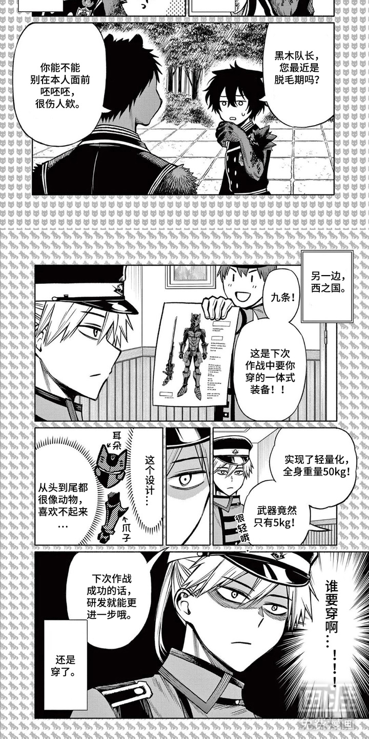 第15话7