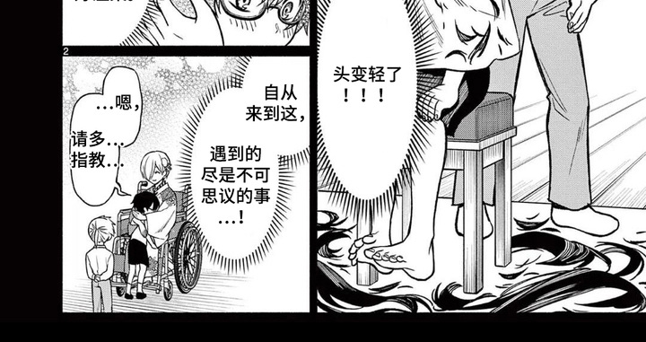 第15话9