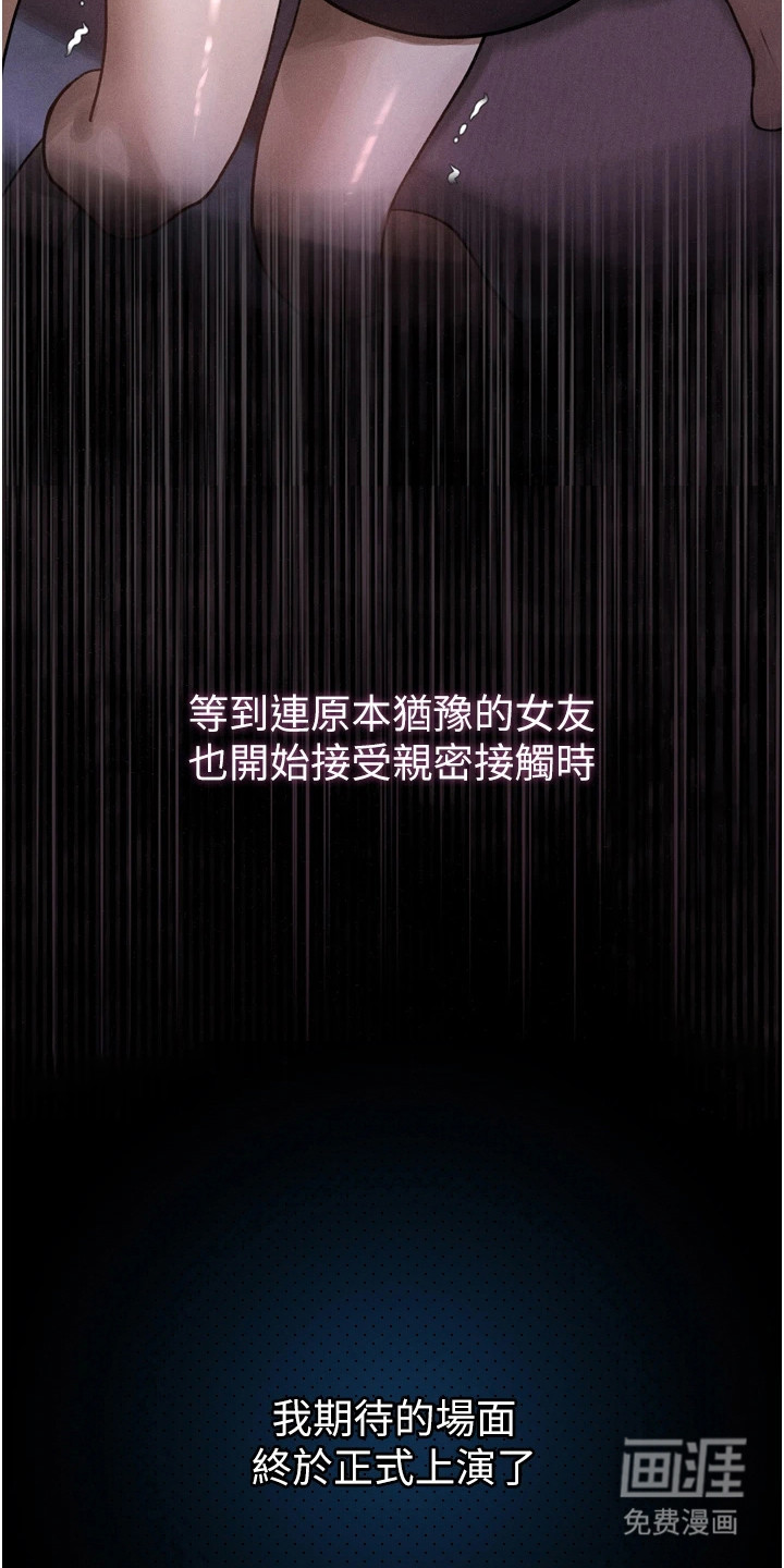第22话10