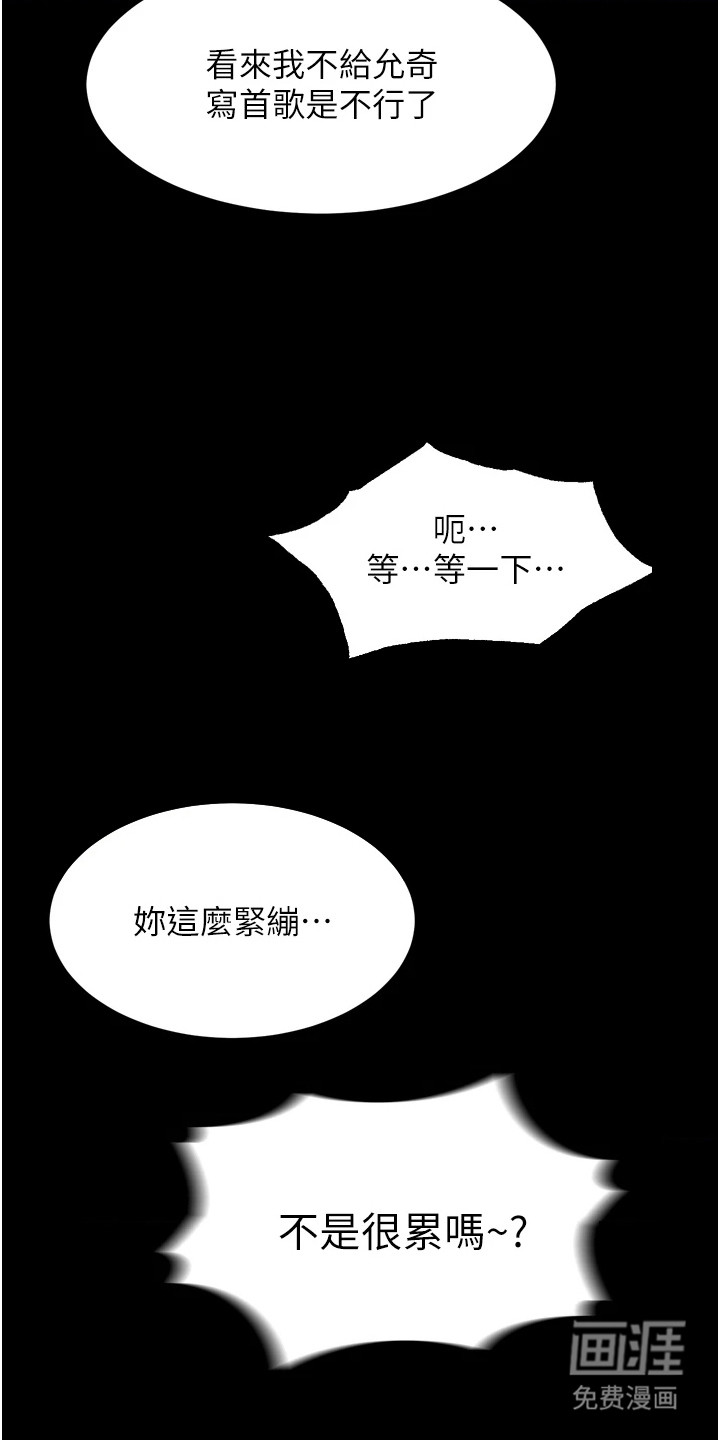 第22话16