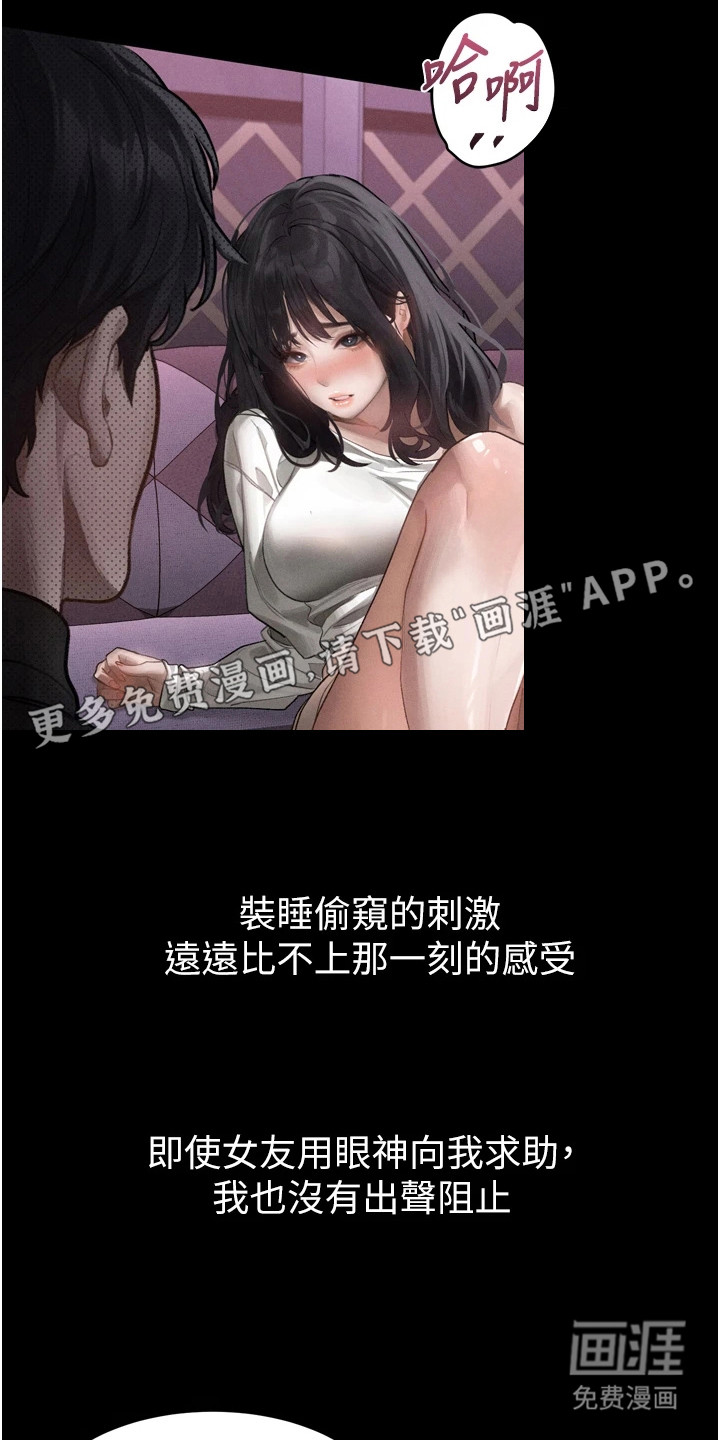 第22话17