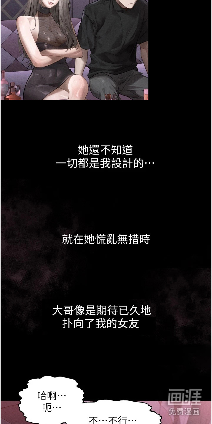 第22话19