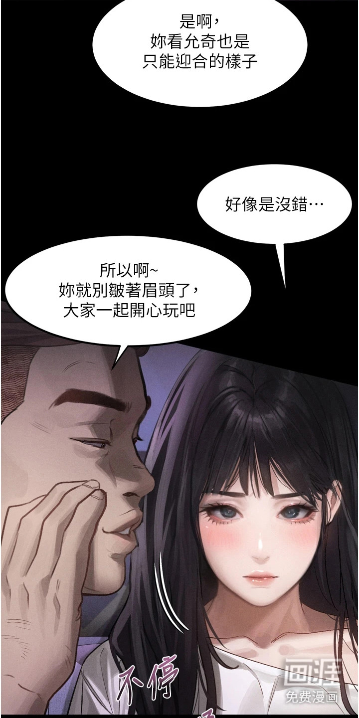 第22话2