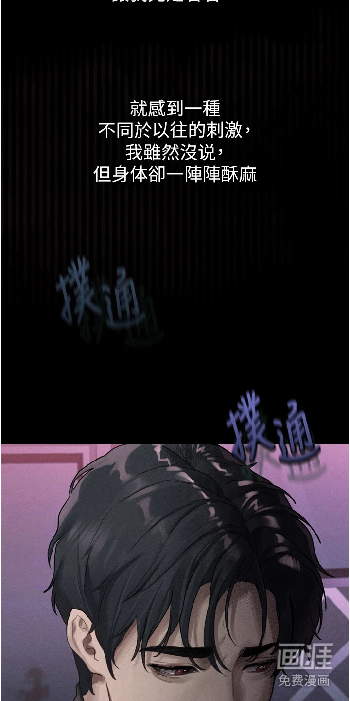 第22话21