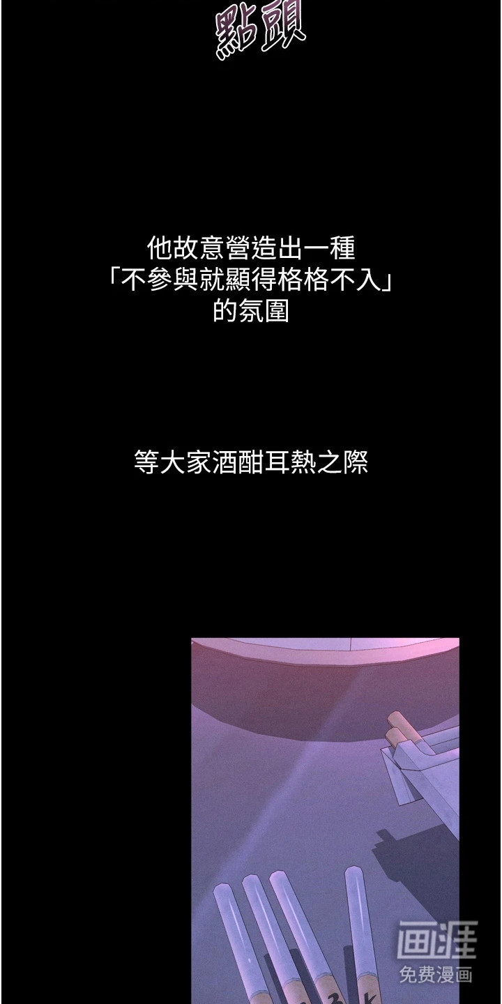 第22话3