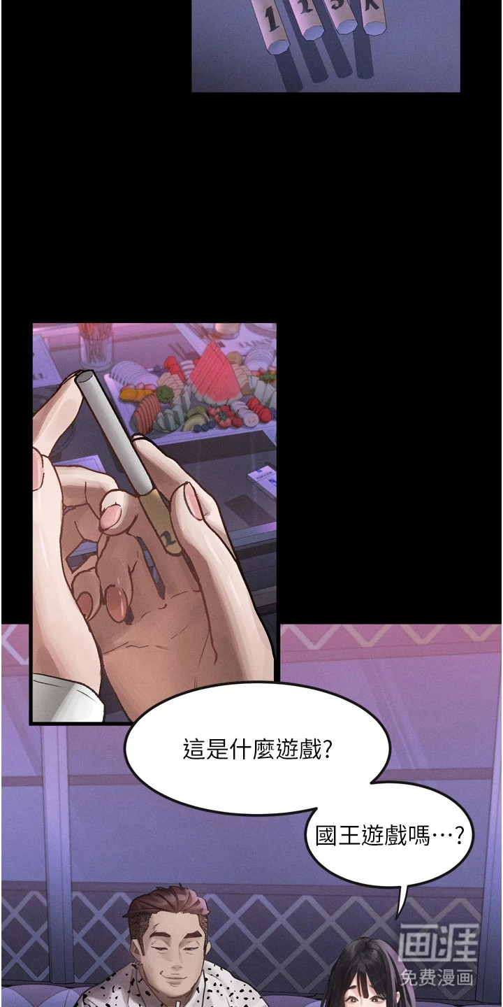 第22话4
