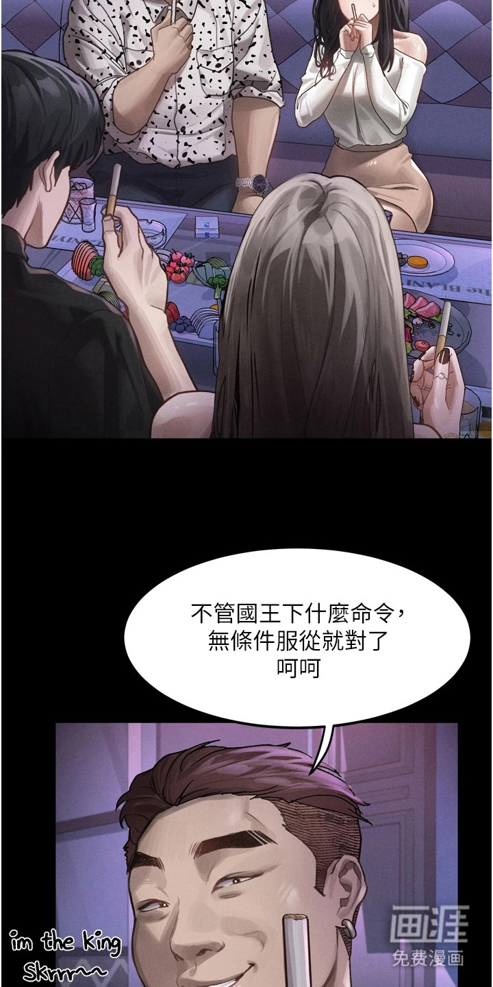 第22话5