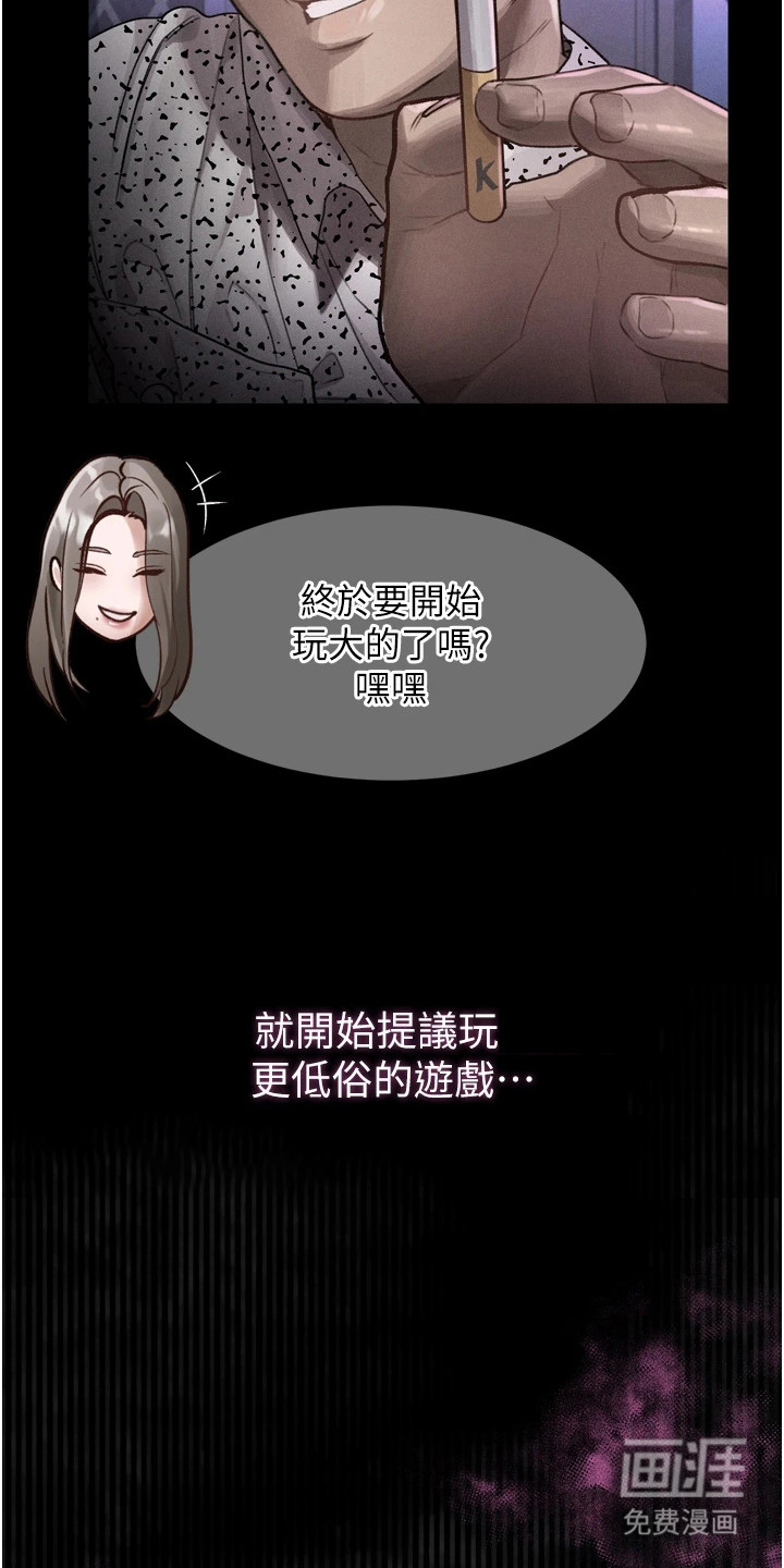 第22话6