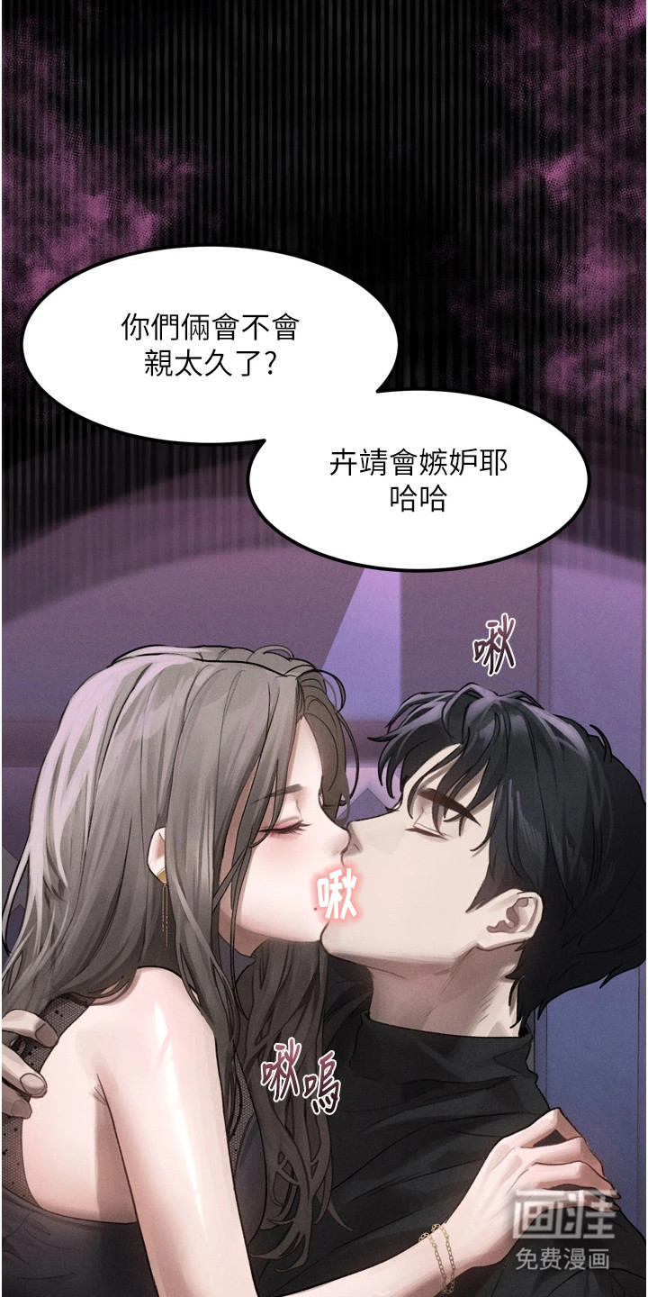 第22话7