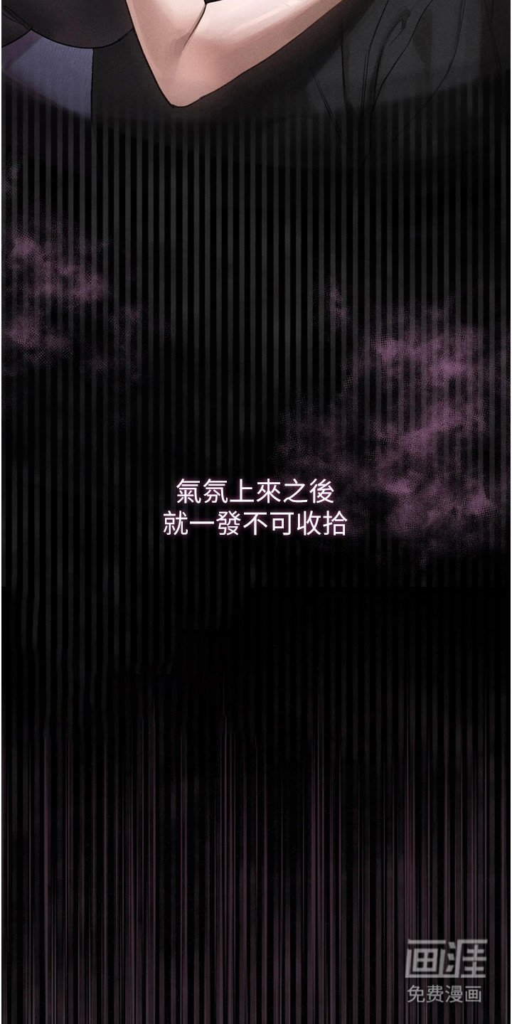 第22话8