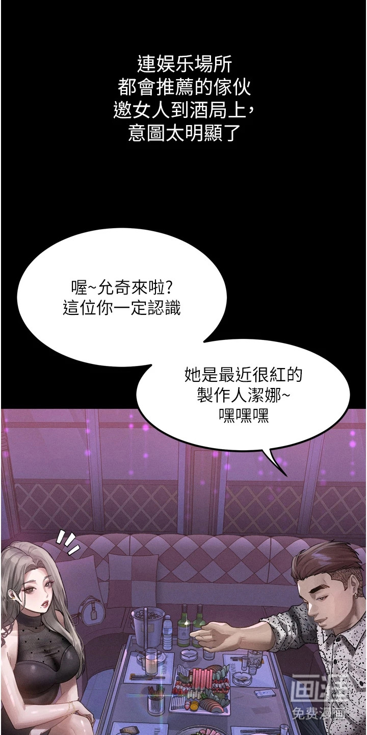 第21话10