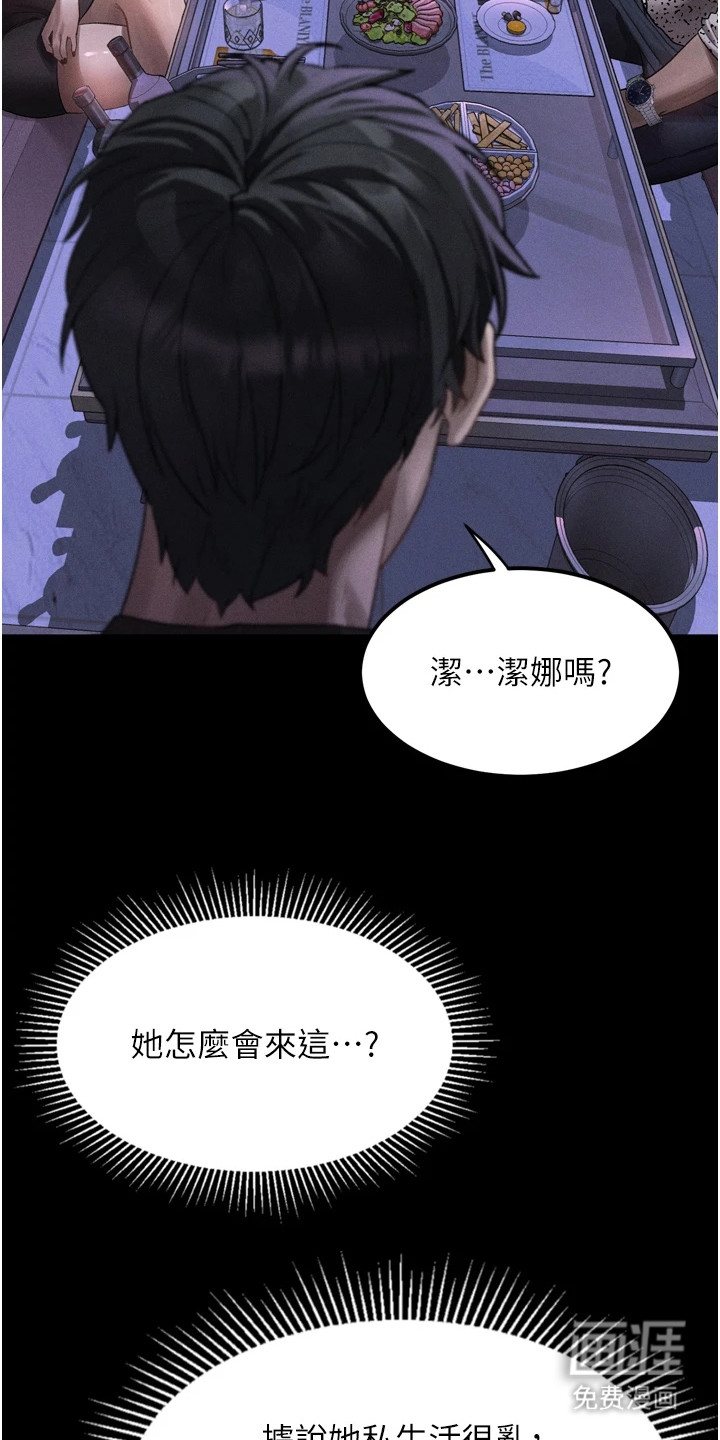 第21话11