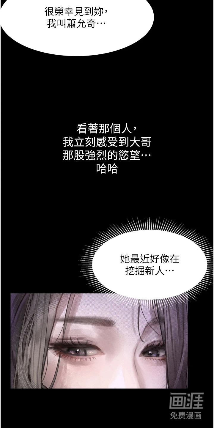 第21话13