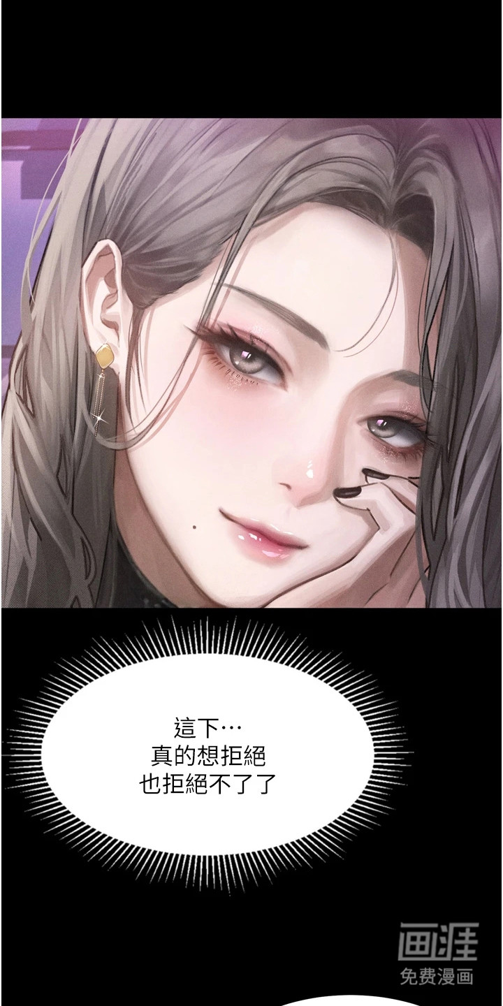 第21话14