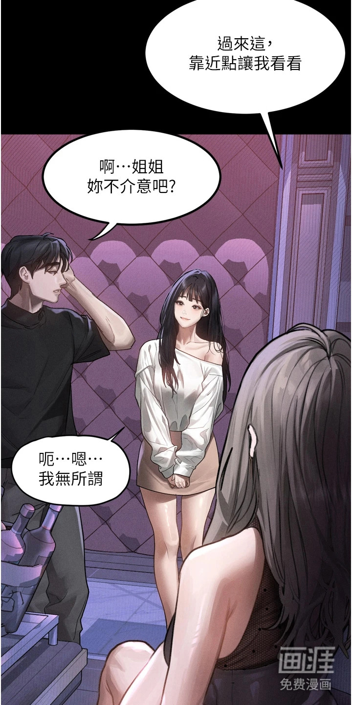 第21话15