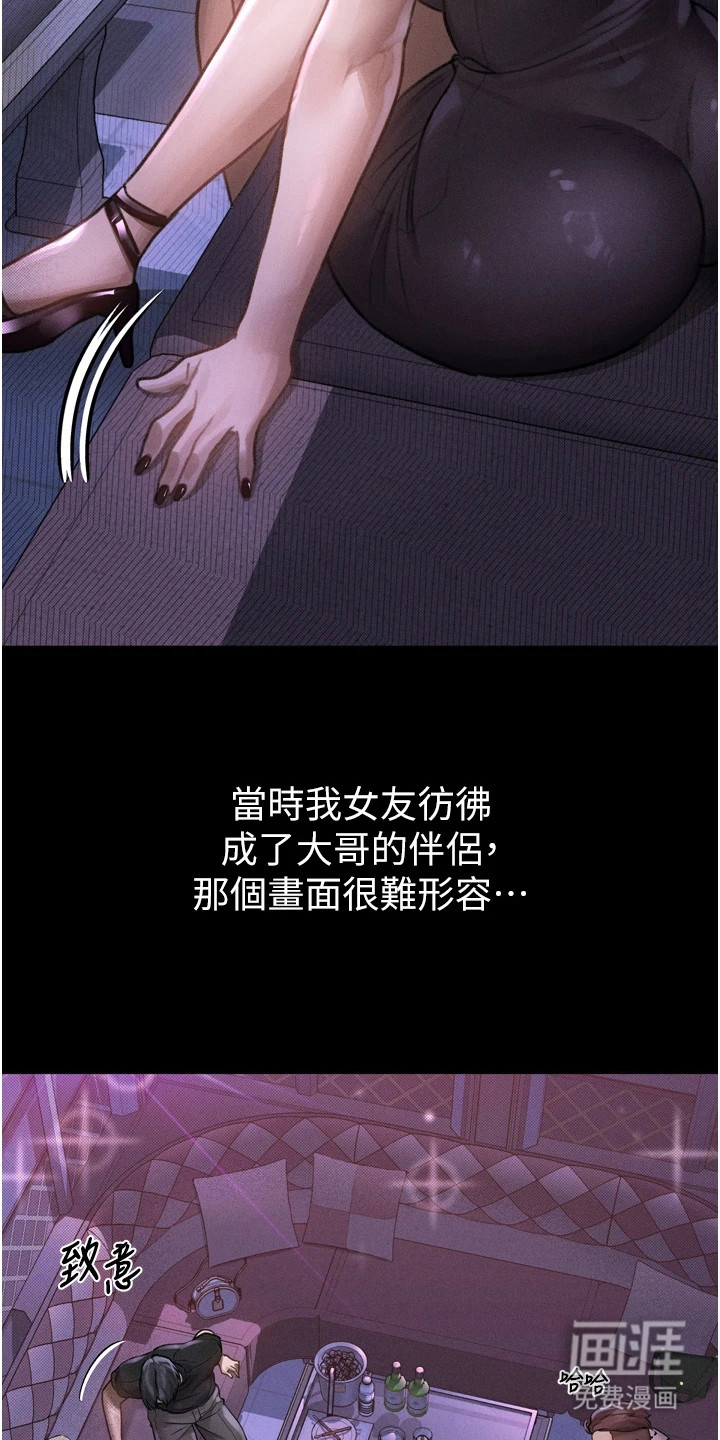 第21话16