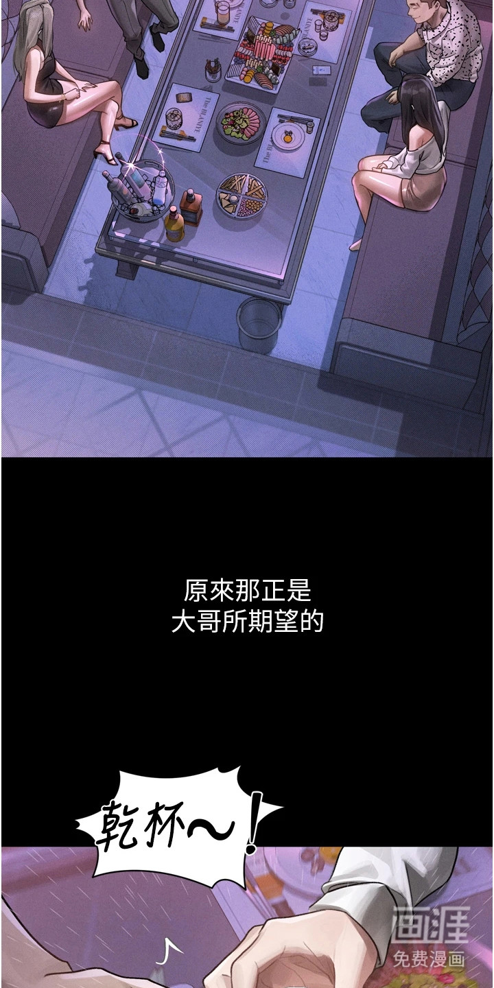 第21话17