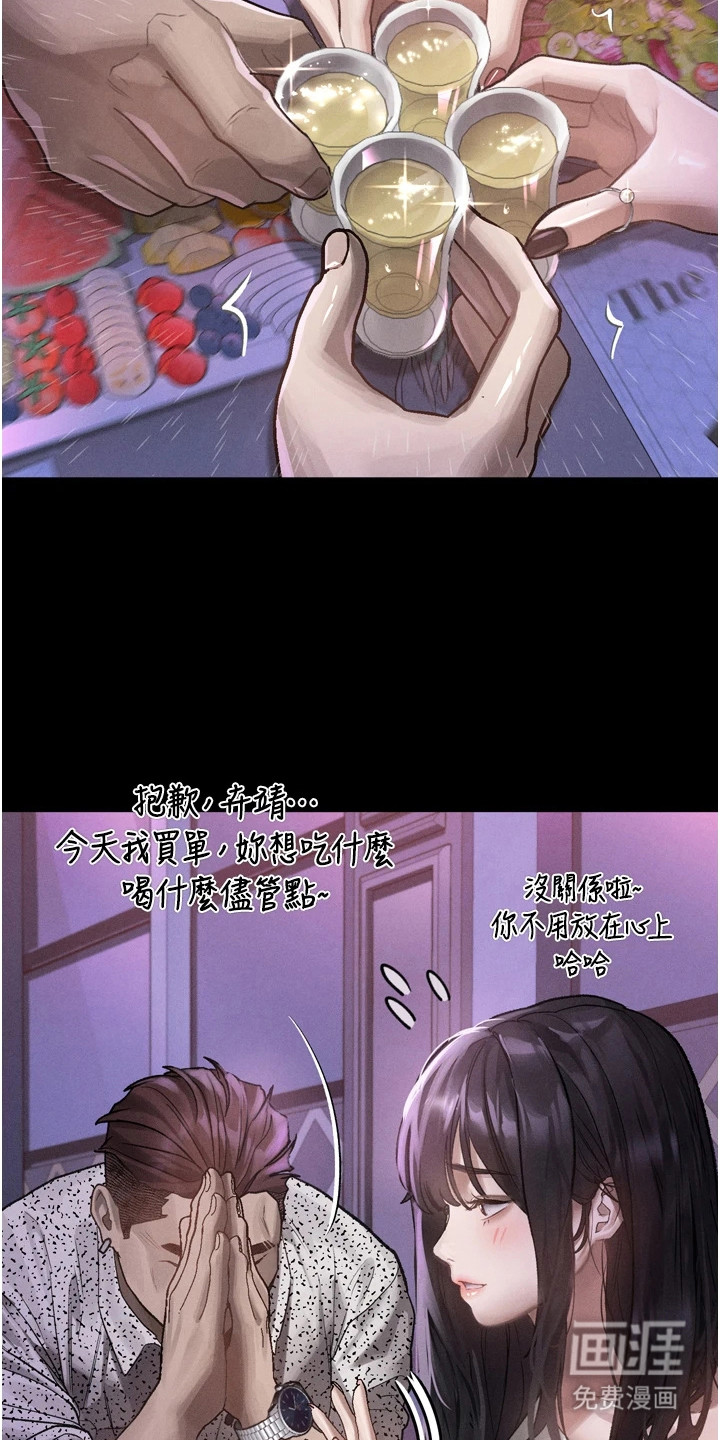 第21话18