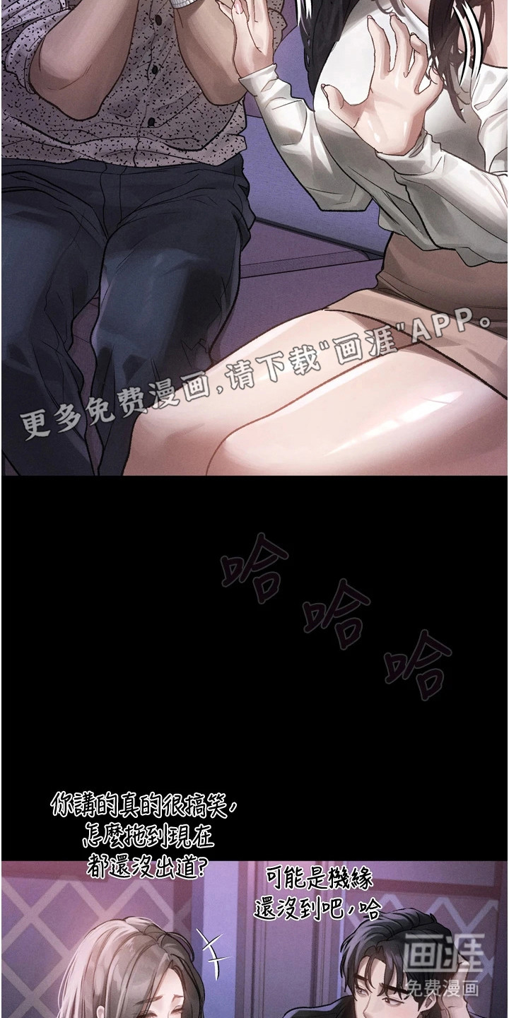 第21话19