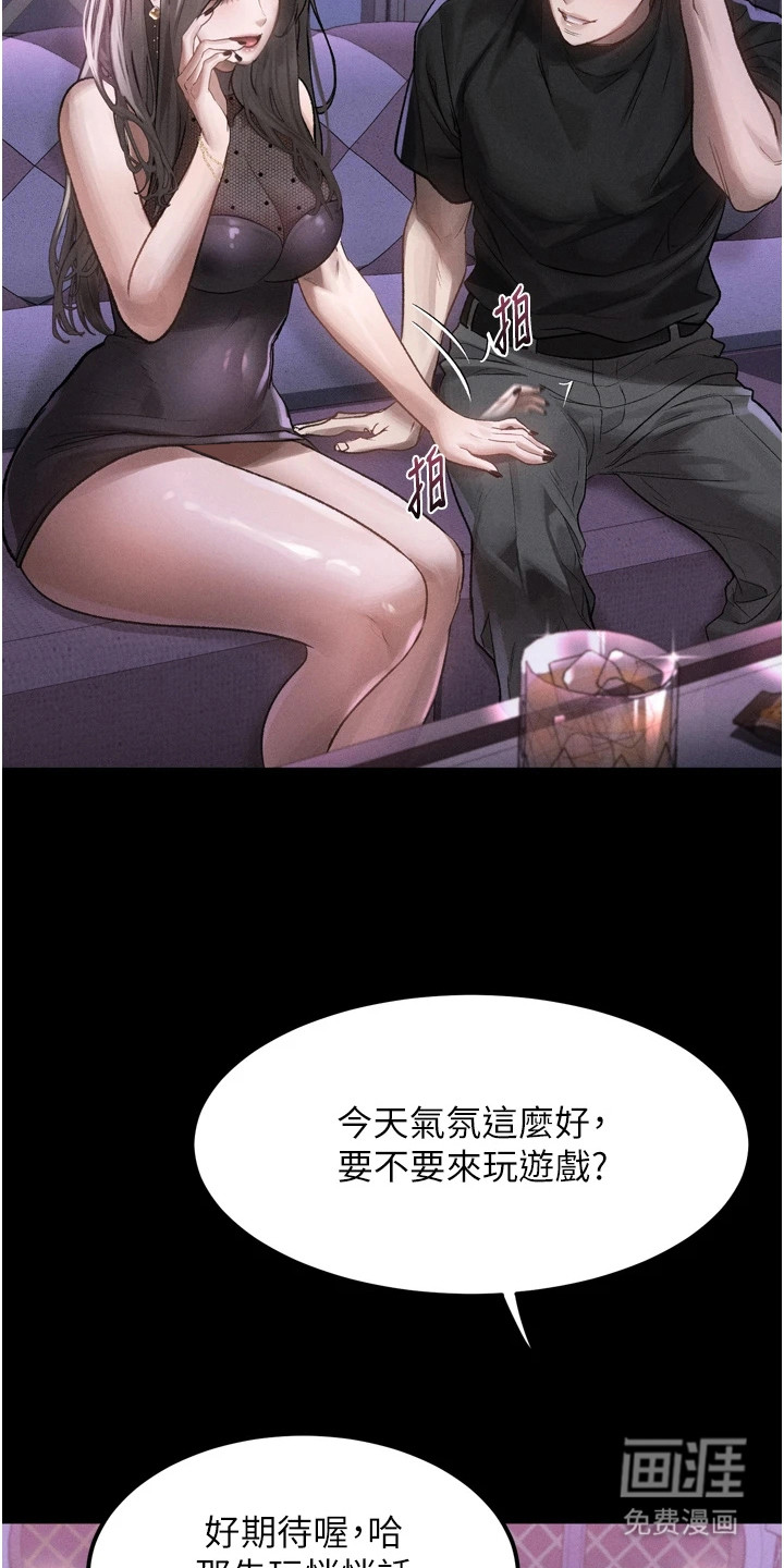 第21话20