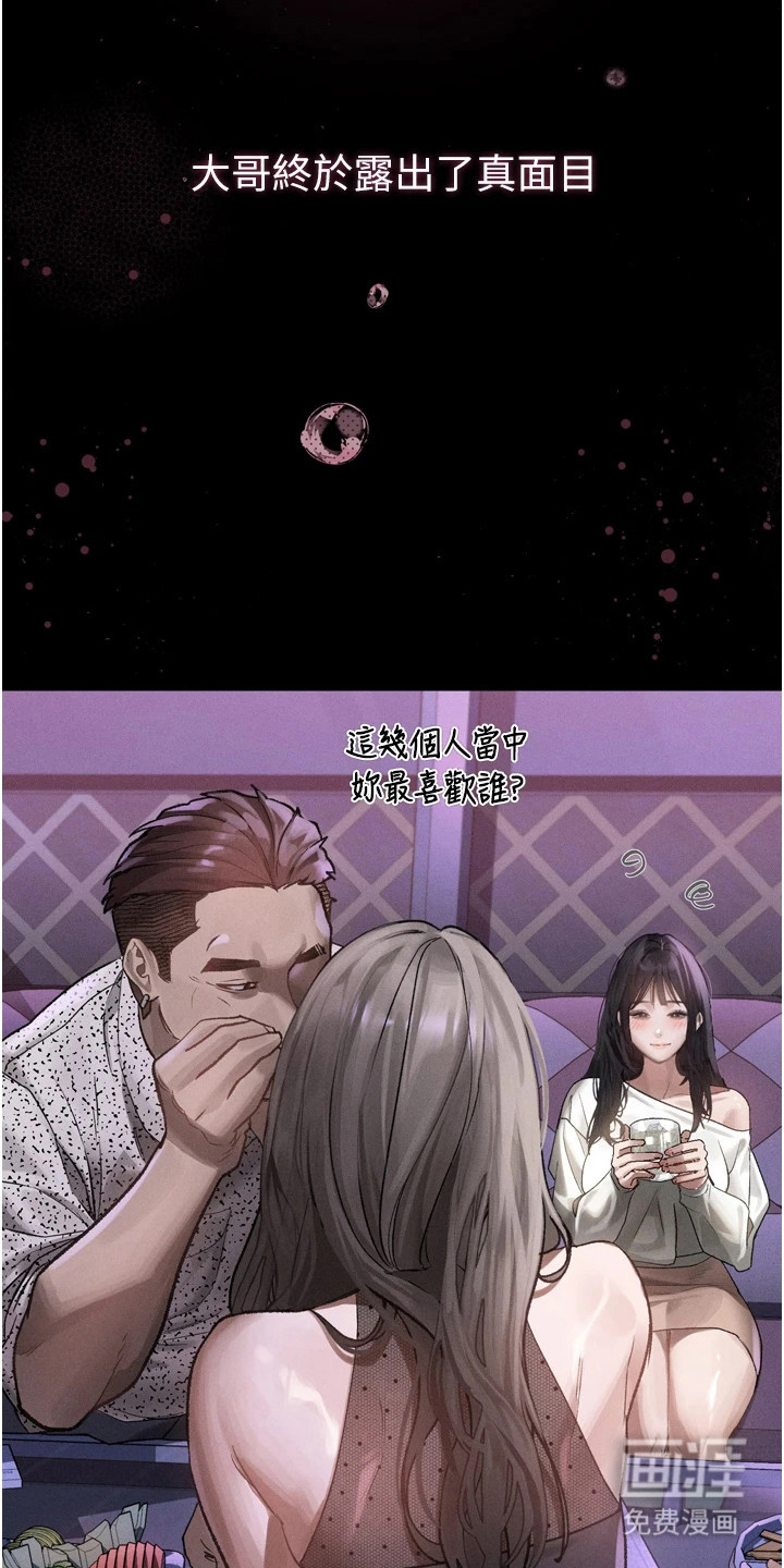 第21话22