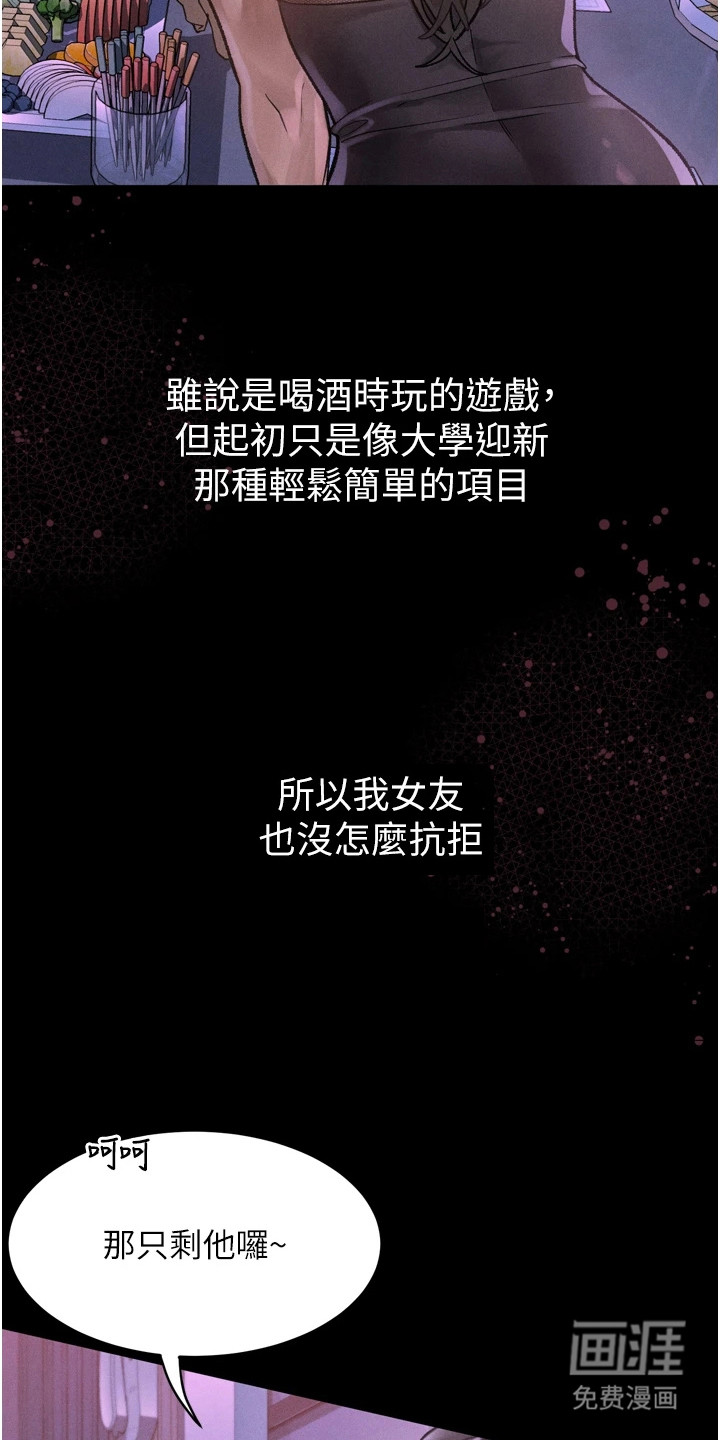 第21话23