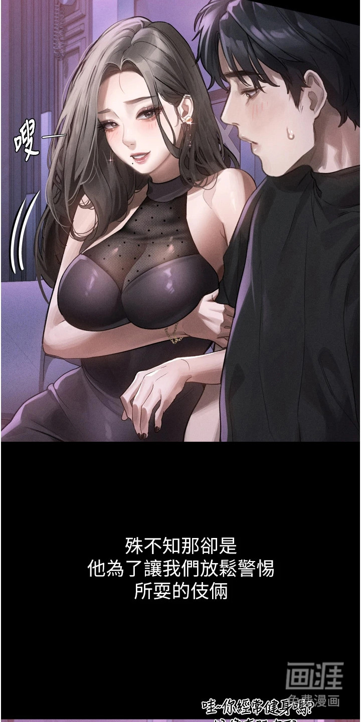 第21话24