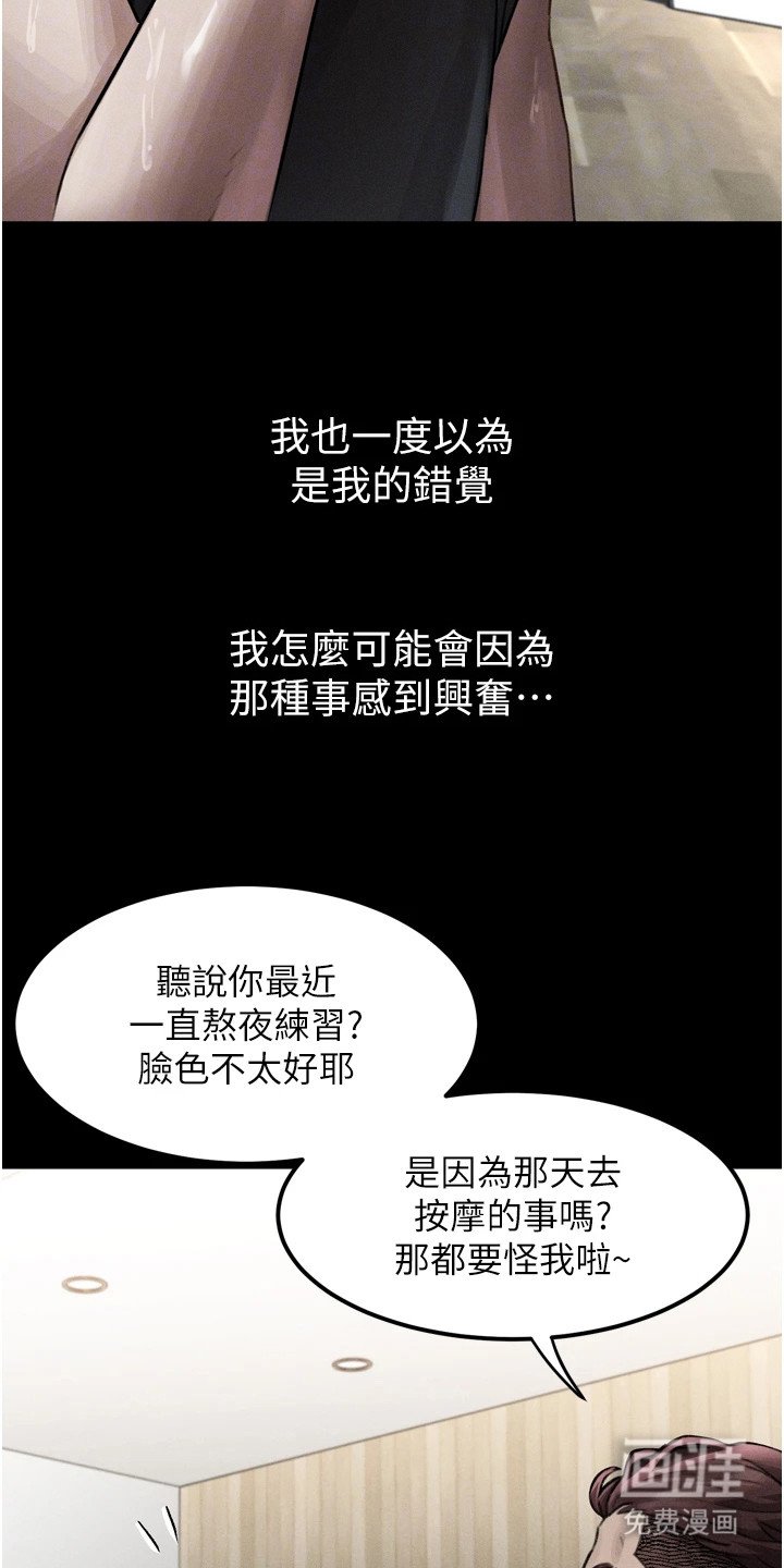 第21话3