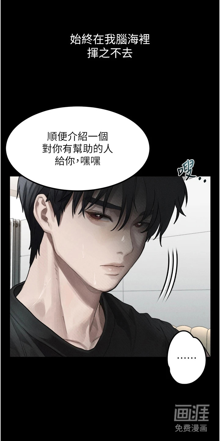 第21话6
