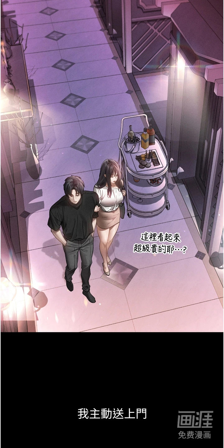 第21话8