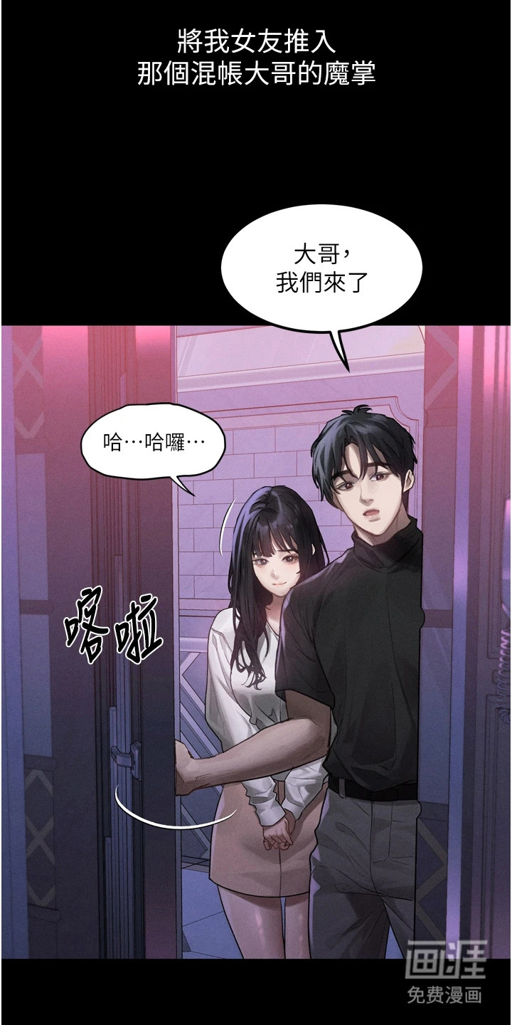 第21话9