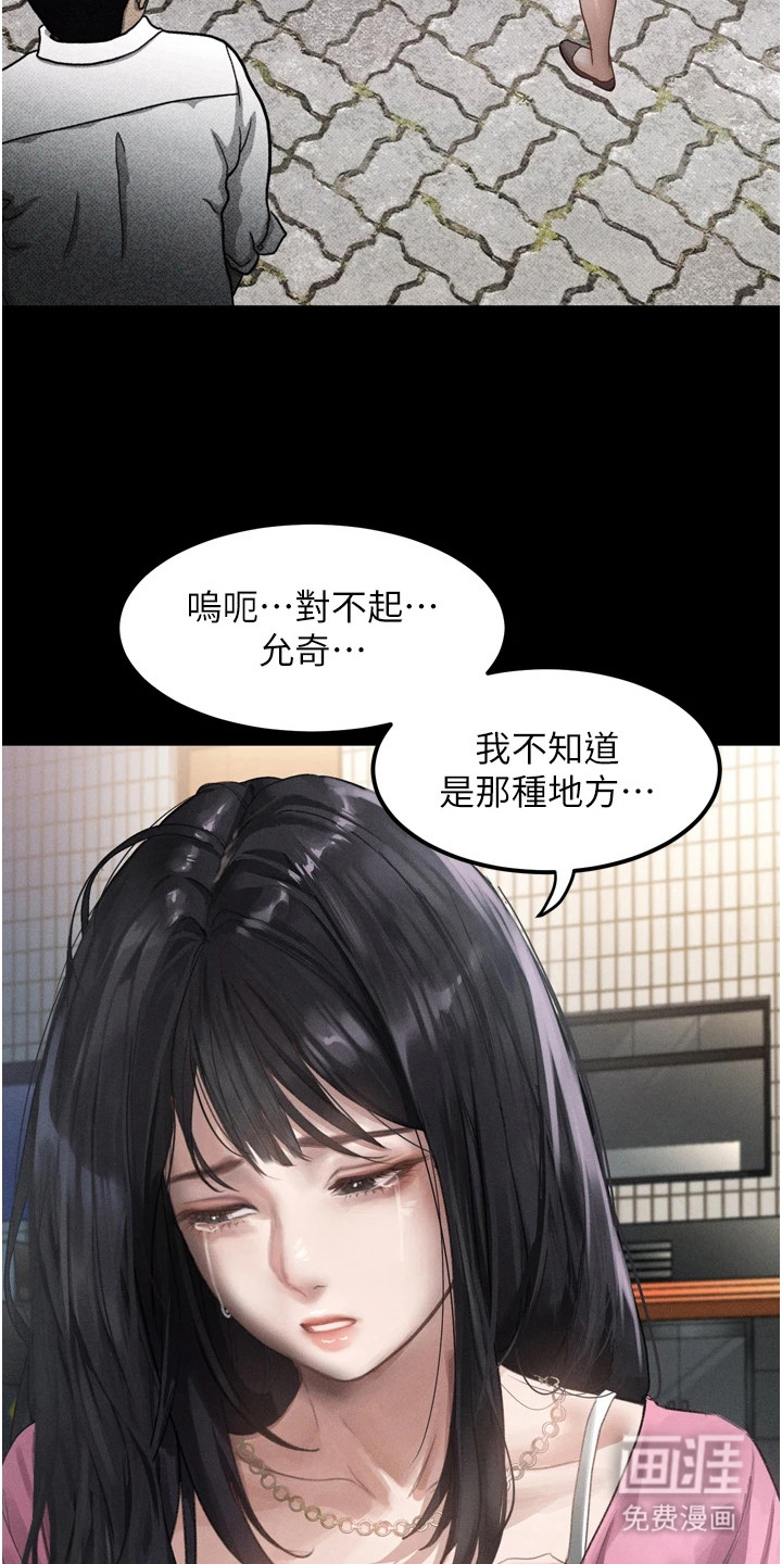 第20话12