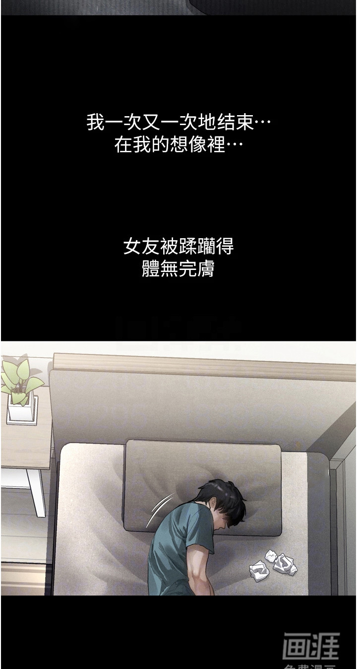 第20话25
