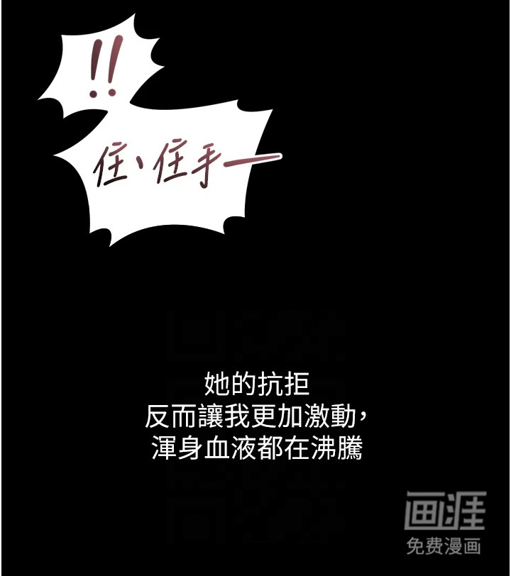 第20话3
