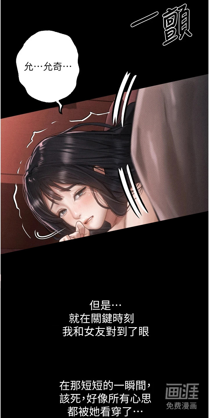 第20话4