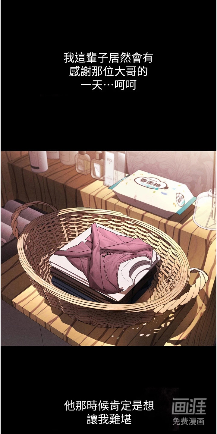 第19话0