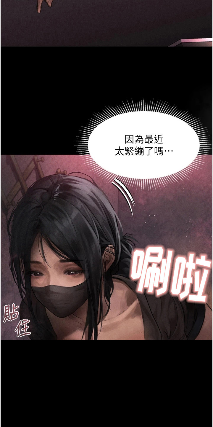 第19话11