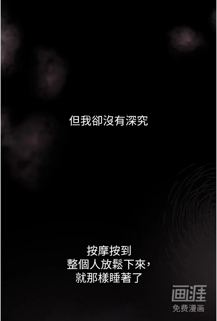 第19话12