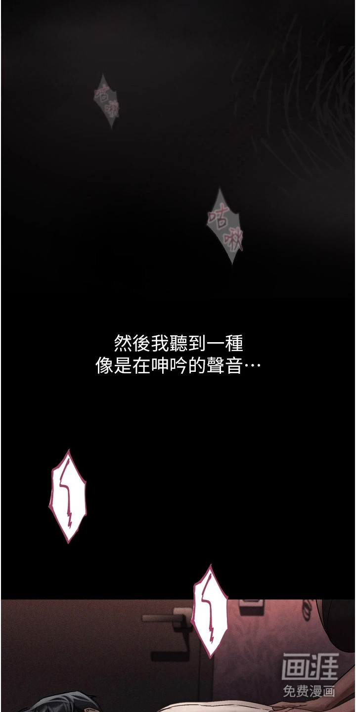 第19话13