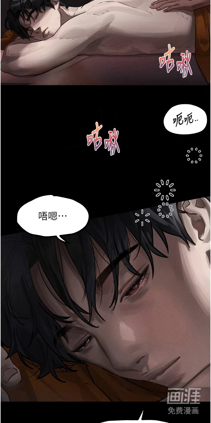第19话14