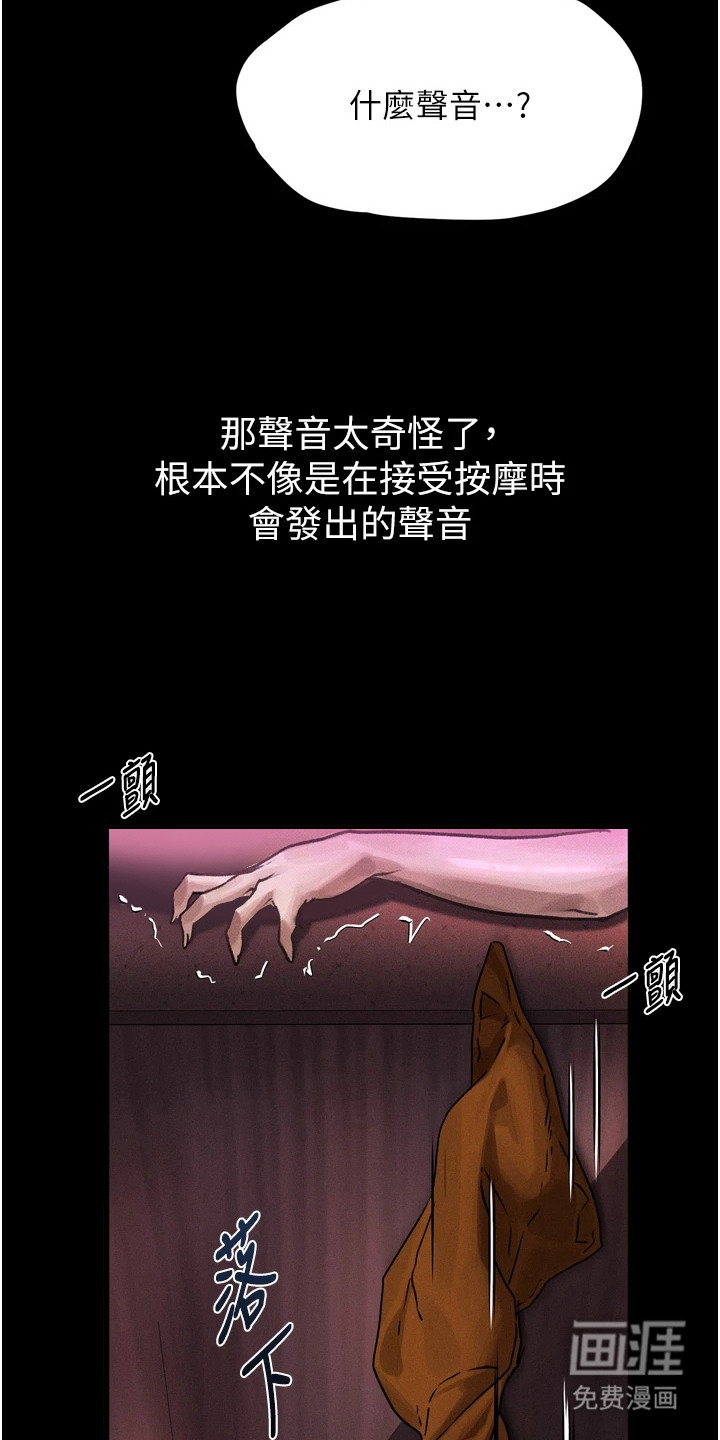 第19话15